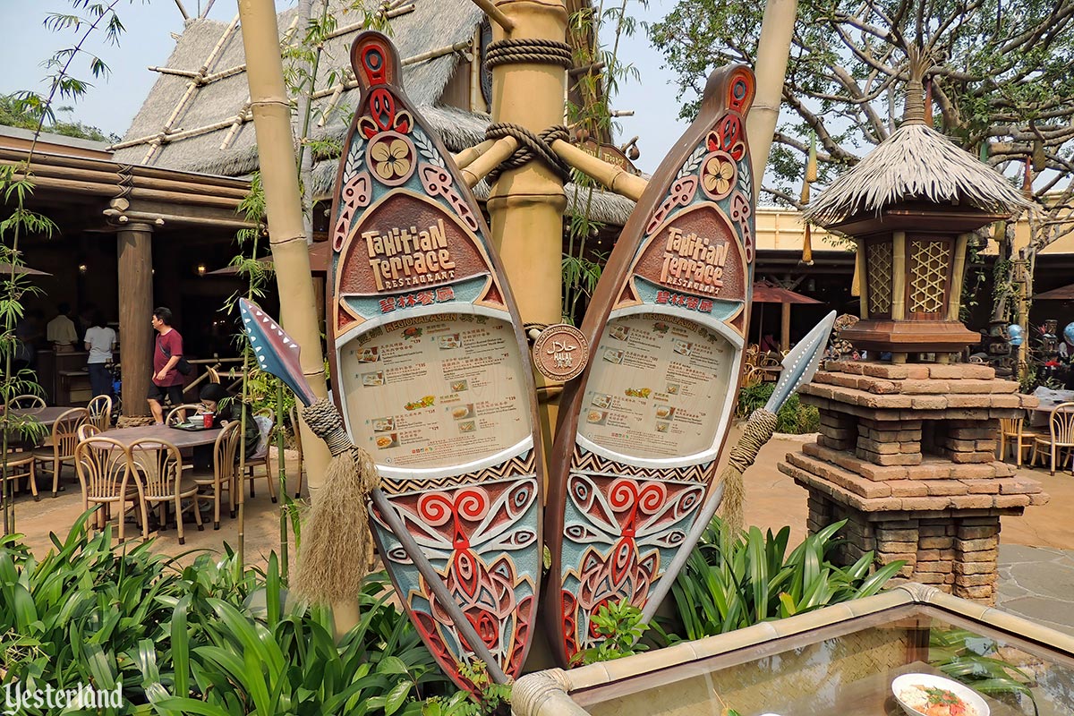 Tahitian Terrace at Hong Kong Disneyland