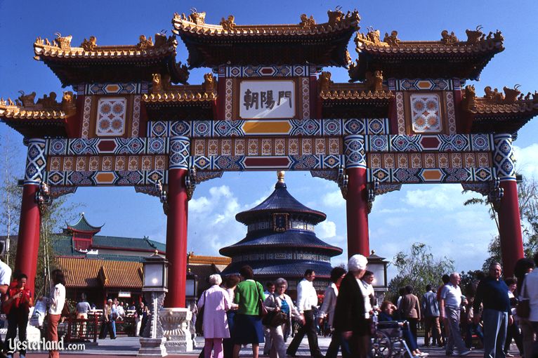 Image for then and now article about Epcot