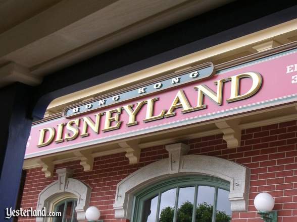 sign on Main Street Station at Hong Kong Disneyland