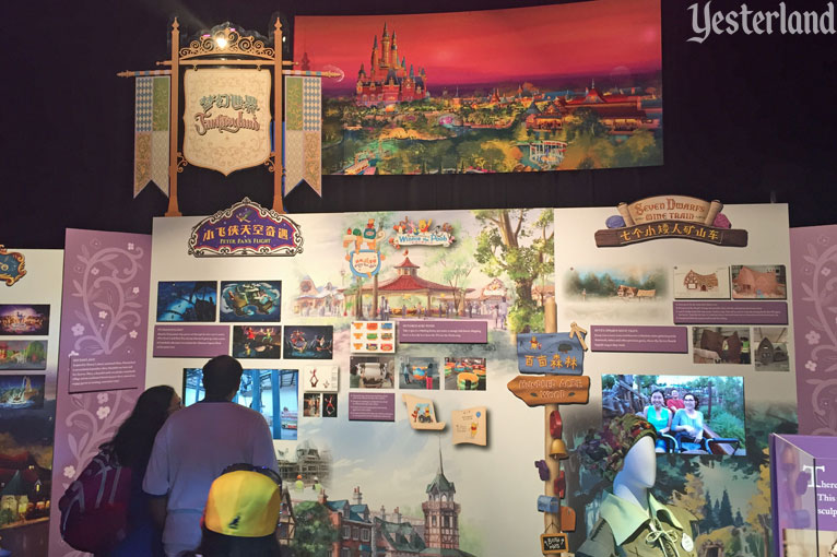 Yesterland Goes to D23 Expo, 2015