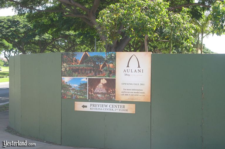 Aulani at Ko Olina at Yesterland.com