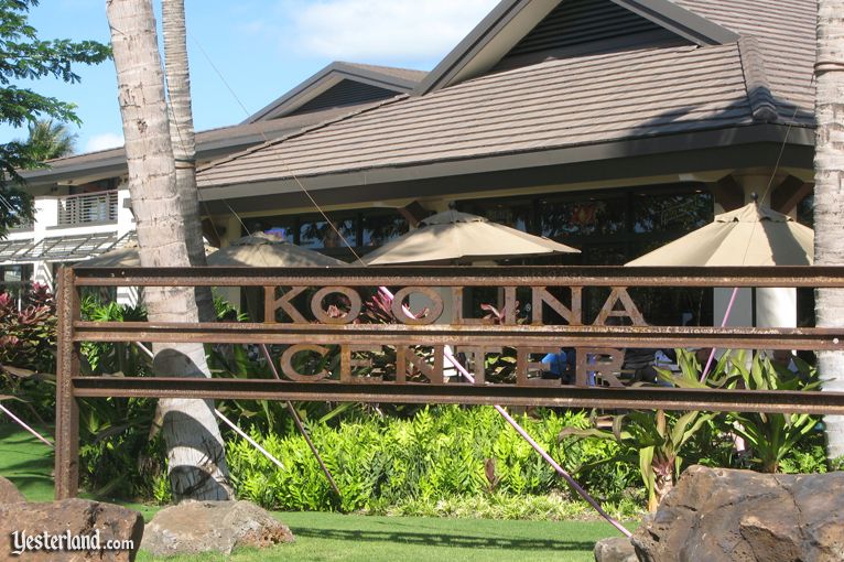 Aulani at Ko Olina at Yesterland.com