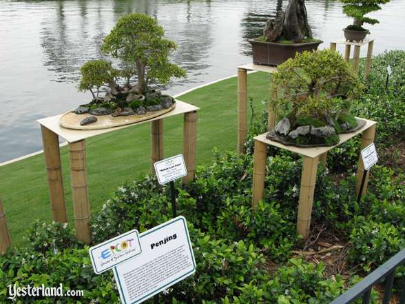 Photo of 2007 Epcot Flower & Garden Festival