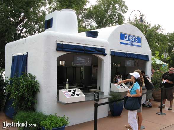 Epcot Food & Wine Festival