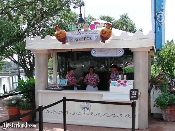 Epcot Food & Wine Festival